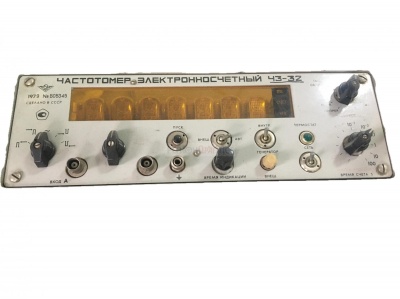 Скупка частотомеры ч3-32 дорого в Стерлитамаке